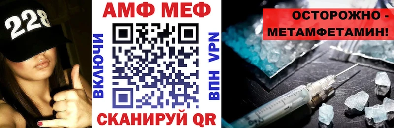АМФЕТАМИН Розовый  Козловка 