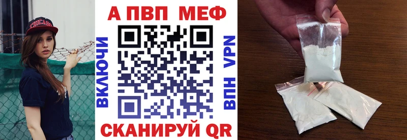 Alpha PVP VHQ  Козловка 