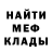 Альфа ПВП мука Vladimir Mukhortov
