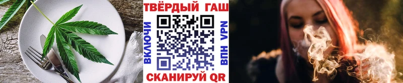 Печенье с ТГК конопля  магазин продажи   Козловка 