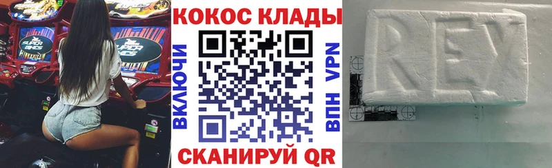 KRAKEN ссылки Козловка Кокаин 97%