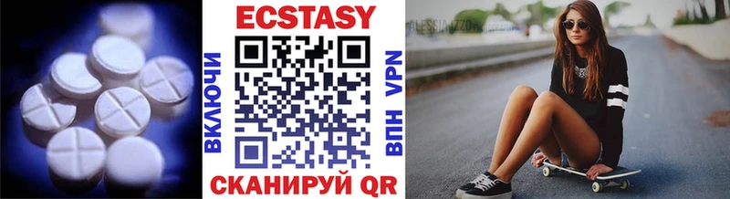 купить наркоту  Козловка  Ecstasy 99% 