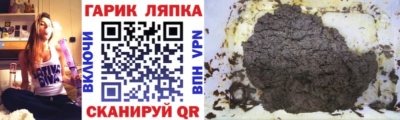 ГАШ гарик  хочу наркоту  Козловка 