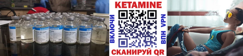 Кетамин ketamine  Козловка 