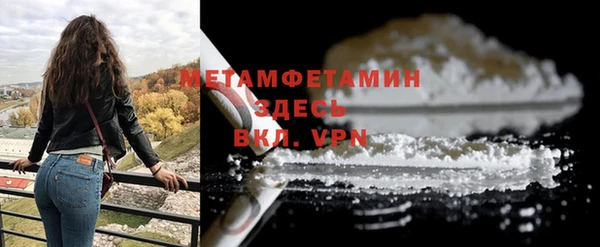 прущий лед Нягань