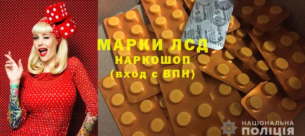 синтетический гашиш Нязепетровск