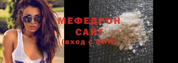 альфа пвп Козловка