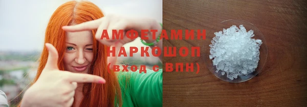 синтетический гашиш Нязепетровск