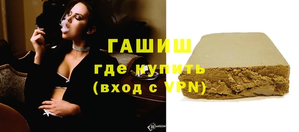 синтетический гашиш Нязепетровск