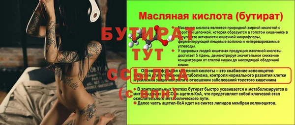 прущий лед Нягань