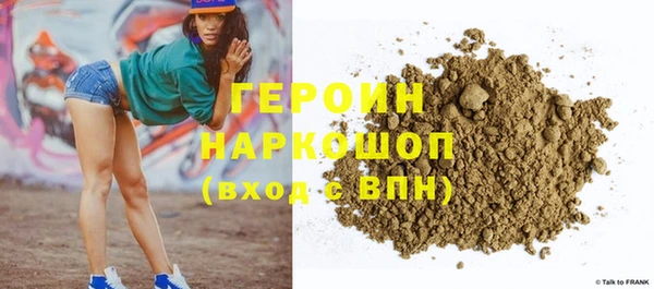 героин Няндома
