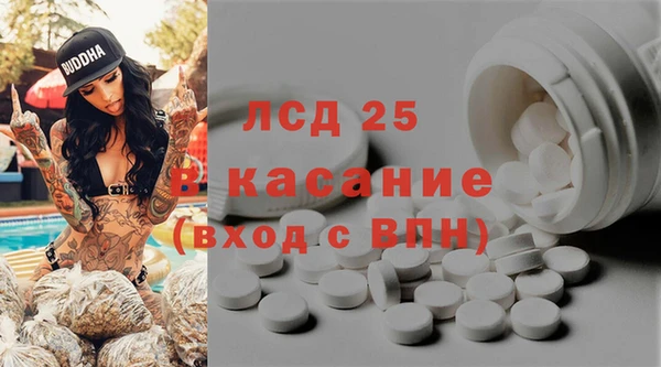 прущий лед Нягань