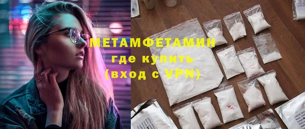 ГАЛЛЮЦИНОГЕННЫЕ ГРИБЫ Видное