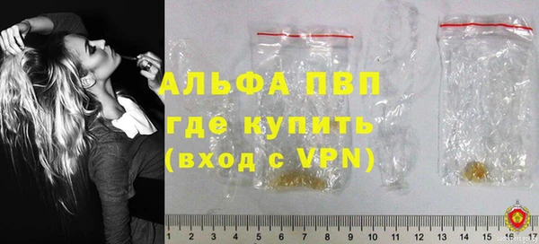 героин Осташков