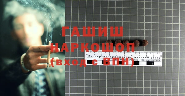 героин Осташков