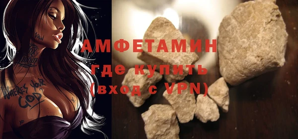 синтетический гашиш Нязепетровск