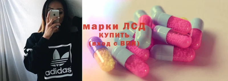 ЛСД экстази ecstasy  Козловка 