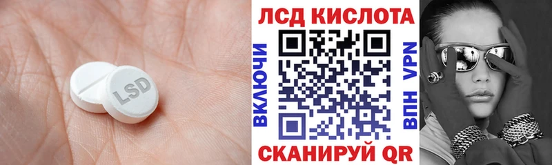 LSD-25 экстази ecstasy  Козловка 