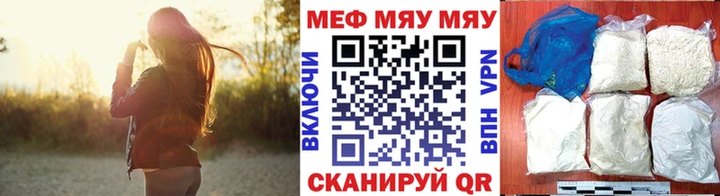 МЯУ-МЯУ VHQ Козловка